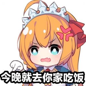 “好孩子不要学这个姿势冰淇淋会掉的”—MACCOS冰淇淋-红盒评测