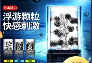 “好孩子不要学这个姿势冰淇淋会掉的”—MACCOS冰淇淋-红盒评测