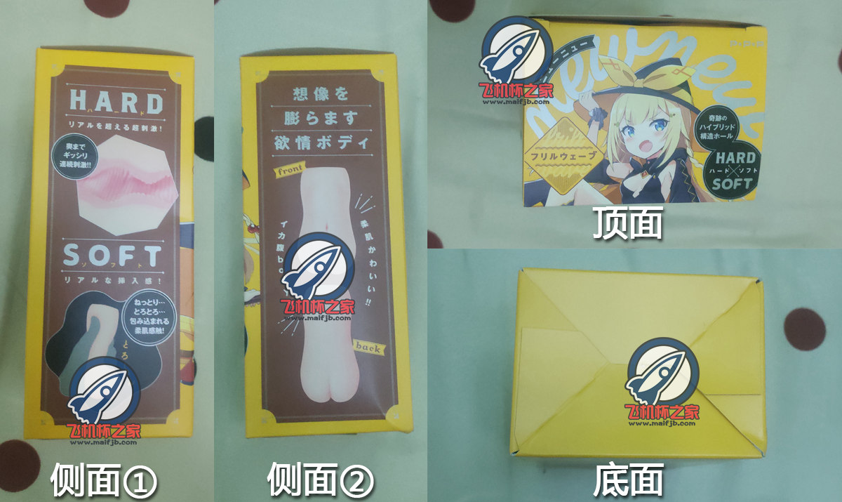 “宣传语上写个：老司机你敢来挑战吗。本卡想说一句：就这？”—newnew黄盒评测