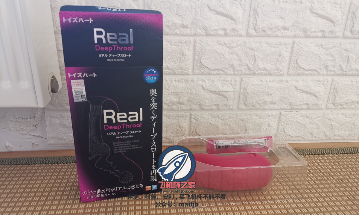 “对子哈特考古队之失落的深*狂！”—深*王评测