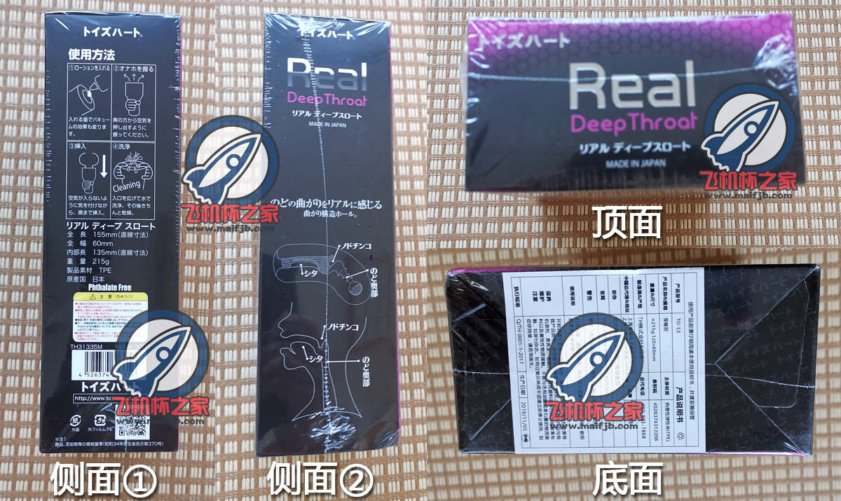 “对子哈特考古队之失落的深*狂！”—深*王评测