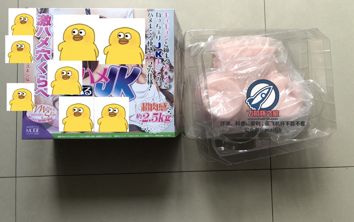 “你在想桃子”—JK之臀评测