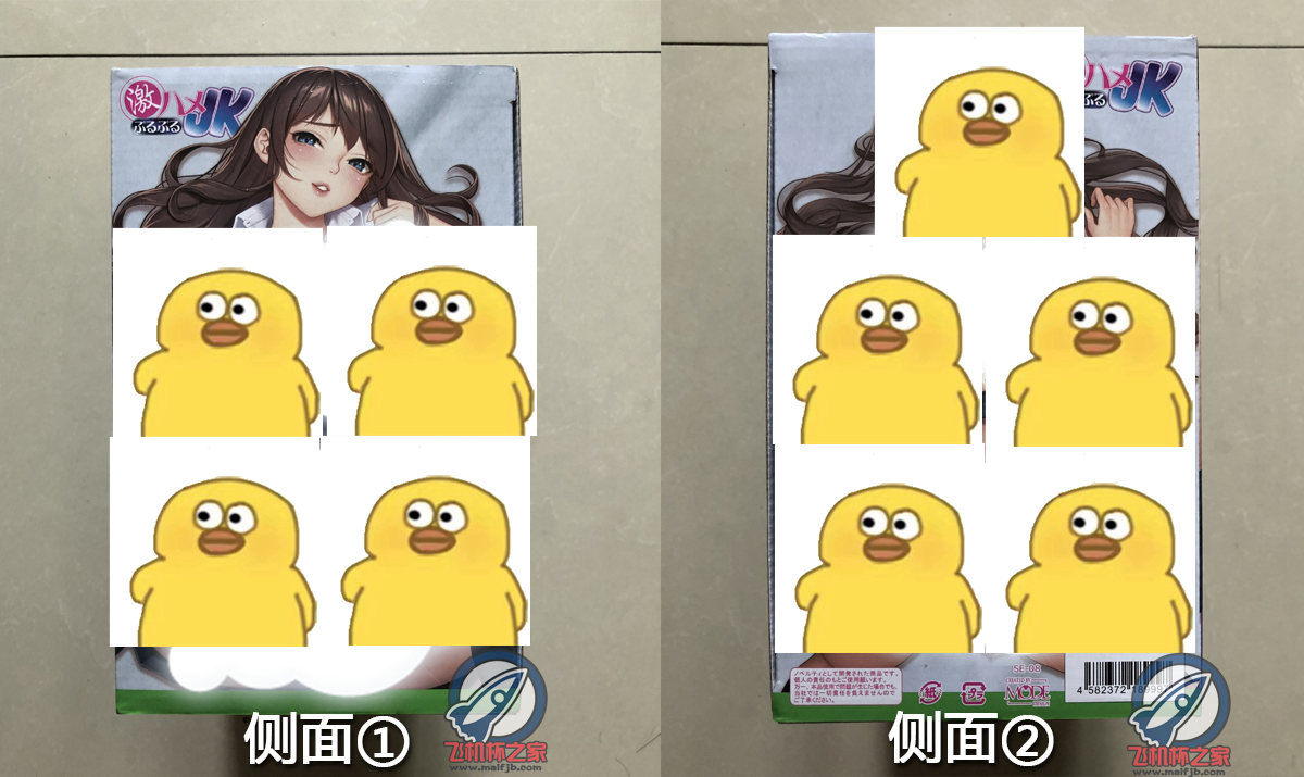 “你在想桃子”—JK之臀评测