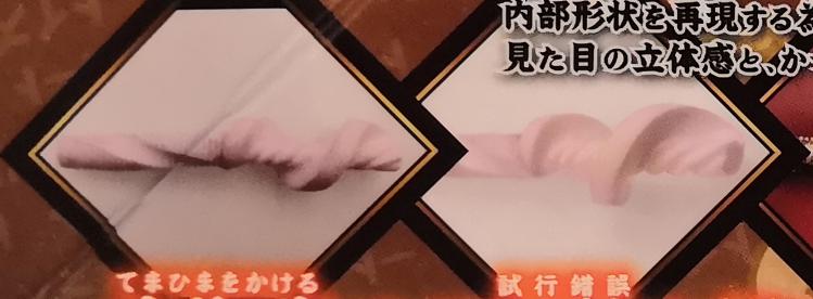 “骑着着火摩托车的酷girl谁不爱呢?”—火车娘评测 | ¥200-400区间 – 3星推荐14 “骑着着火摩托车的酷girl谁不爱呢?”—火车娘评测 | ¥200-400区间 – 3星推荐