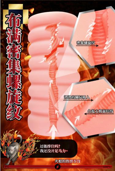 “骑着着火摩托车的酷girl谁不爱呢?”—火车娘评测 | ¥200-400区间 – 3星推荐19 “骑着着火摩托车的酷girl谁不爱呢?”—火车娘评测 | ¥200-400区间 – 3星推荐