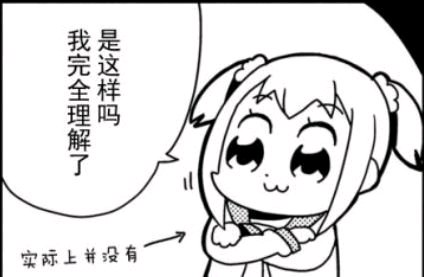 “骑着着火摩托车的酷girl谁不爱呢?”—火车娘评测 | ¥200-400区间 – 3星推荐21 “骑着着火摩托车的酷girl谁不爱呢?”—火车娘评测 | ¥200-400区间 – 3星推荐