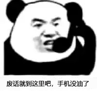“骑着着火摩托车的酷girl谁不爱呢?”—火车娘评测 | ¥200-400区间 – 3星推荐23 “骑着着火摩托车的酷girl谁不爱呢?”—火车娘评测 | ¥200-400区间 – 3星推荐