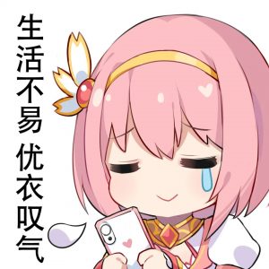 “骑着着火摩托车的酷girl谁不爱呢?”—火车娘评测 | ¥200-400区间 – 3星推荐29 “骑着着火摩托车的酷girl谁不爱呢?”—火车娘评测 | ¥200-400区间 – 3星推荐