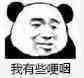 “来得早不如来得巧…”— 本格生素体 葵玲奈(中刺激)评测4 “来得早不如来得巧…”— 本格生素体 葵玲奈(中刺激)评测