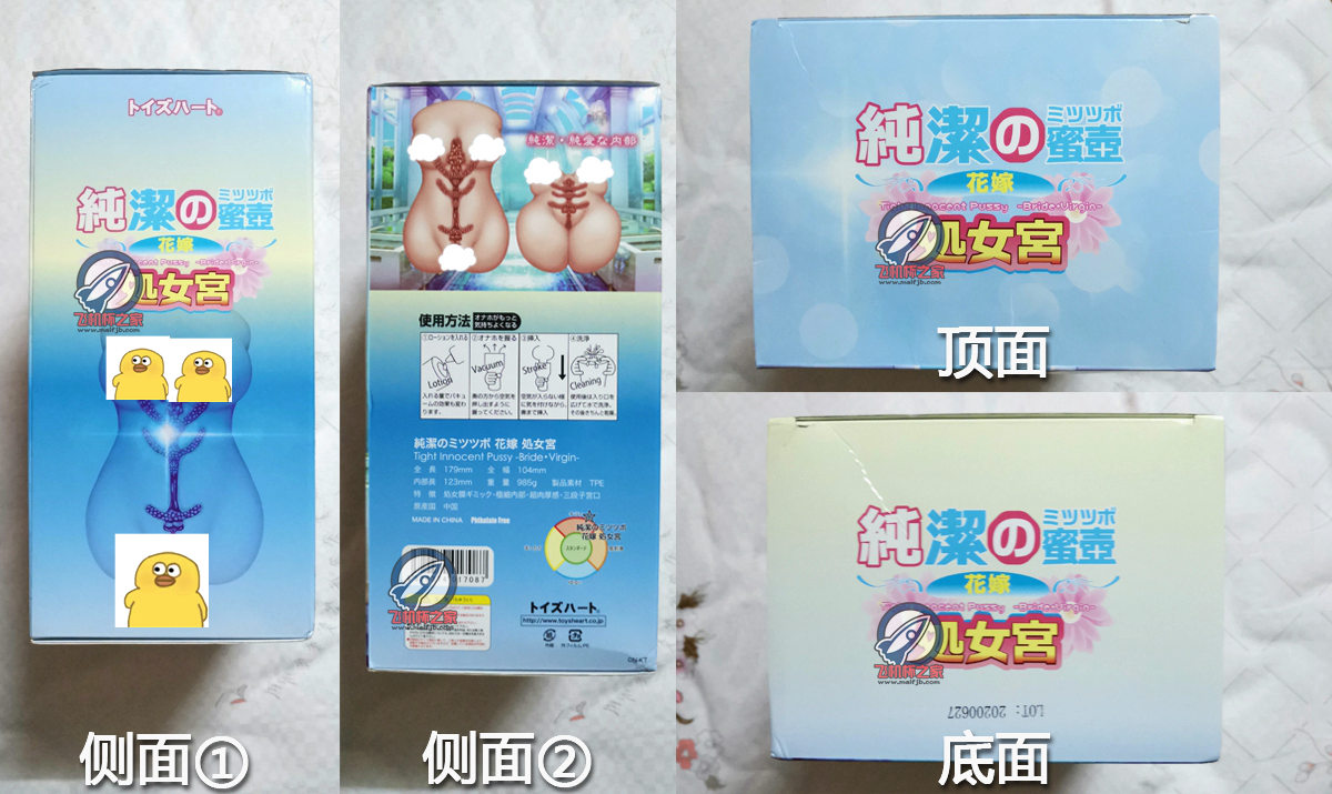 “三等分の花嫁”— 纯洁新娘宫4代评测4 “三等分の花嫁”— 纯洁新娘宫4代评测