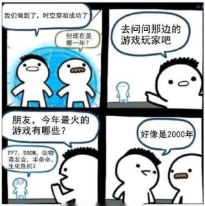 “一步之遥到五星的大屯。”—纯洁之尻成长版评测1 “一步之遥到五星的大屯。”—纯洁之尻成长版评测