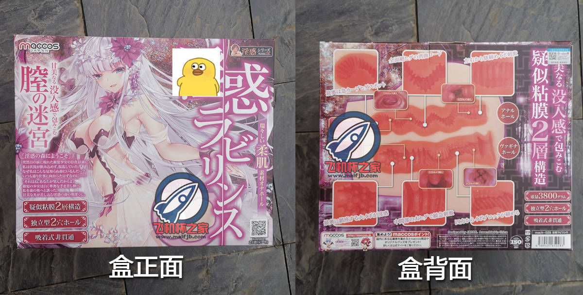 “一步之遥到五星的大屯。”—纯洁之尻成长版评测5 “一步之遥到五星的大屯。”—纯洁之尻成长版评测