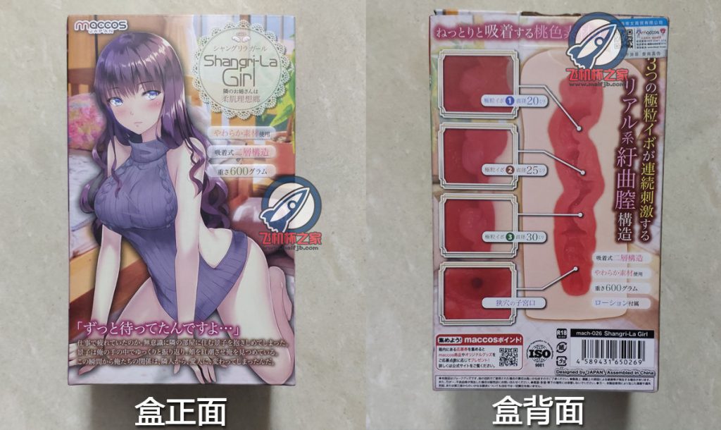 “柔情似水，佳期如梦。 ”—蜜莉酱评测