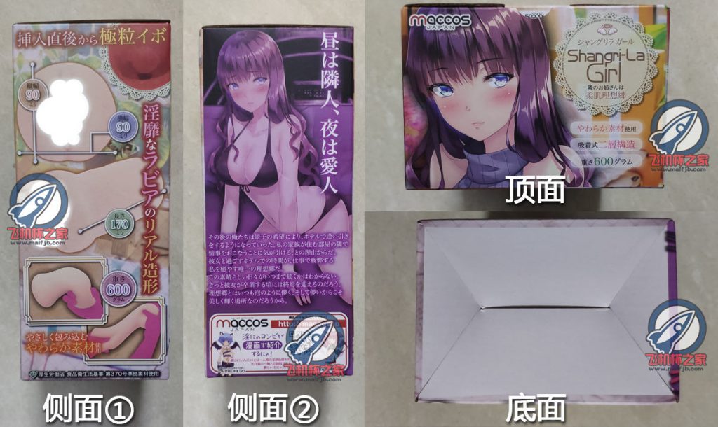 “柔情似水，佳期如梦。 ”—蜜莉酱评测