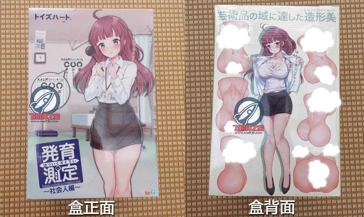 发育是噱头，哑铃是本尊”—发育测定2代评测