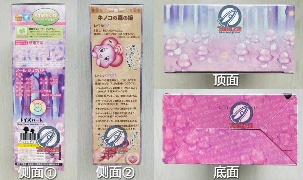 “锻炼的关键是爱心！”—R18评测