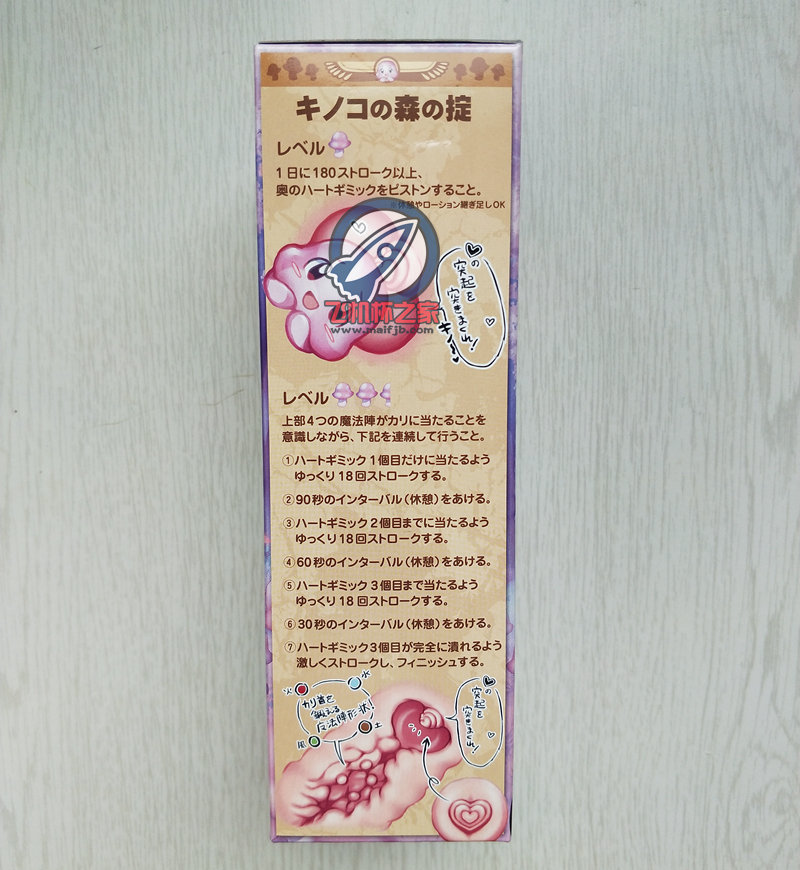 “锻炼的关键是爱心！”—R18评测