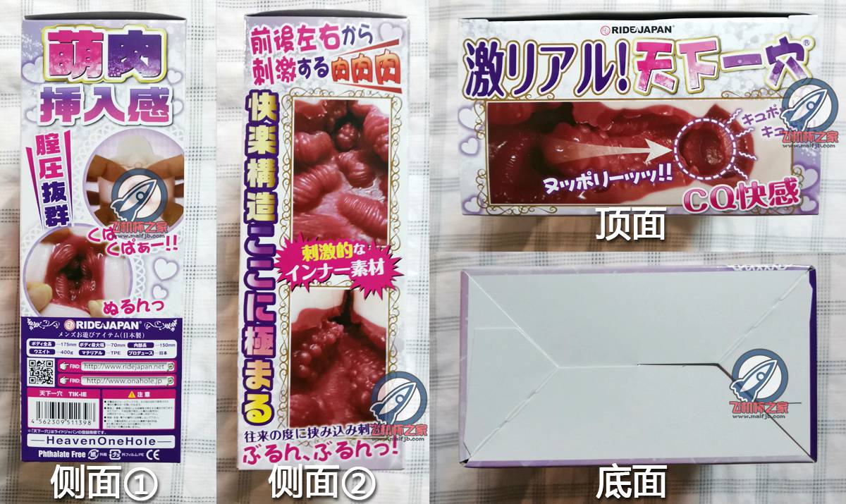 “萌（×）锉刀（×）萌系肉感锉刀（√）”—天下一穴评测