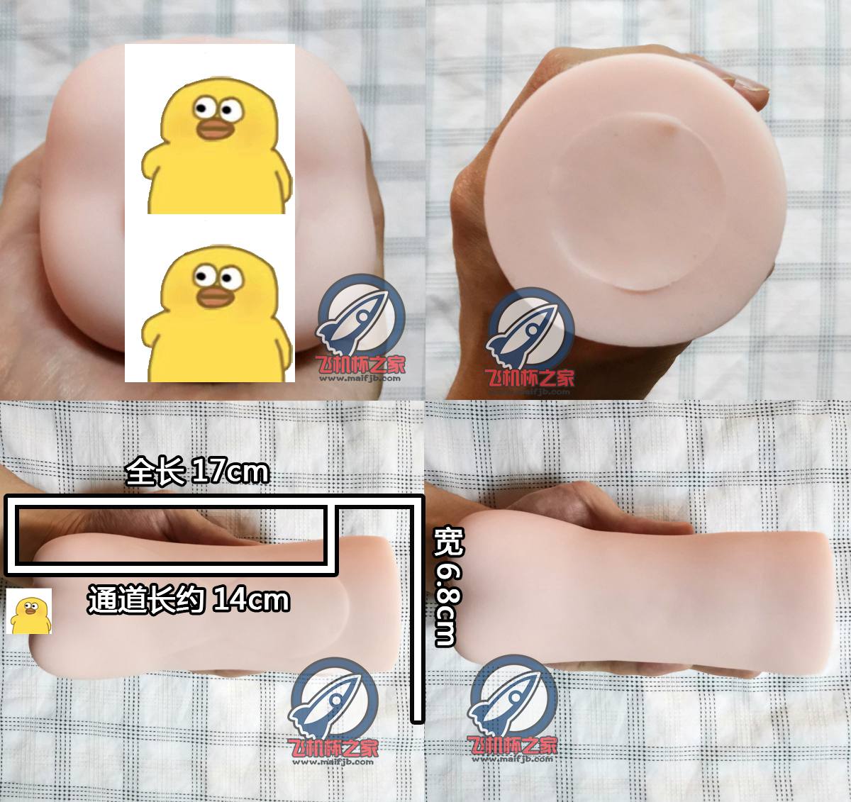 “萌（×）锉刀（×）萌系肉感锉刀（√）”—天下一穴评测