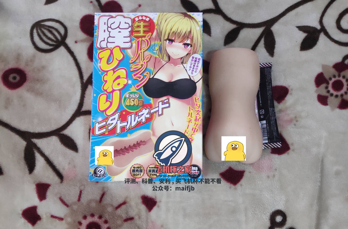 “万螺归宗！（一个3星推荐的用这么霸气的标题真是，我都觉得可惜）”—腔内螺旋评测