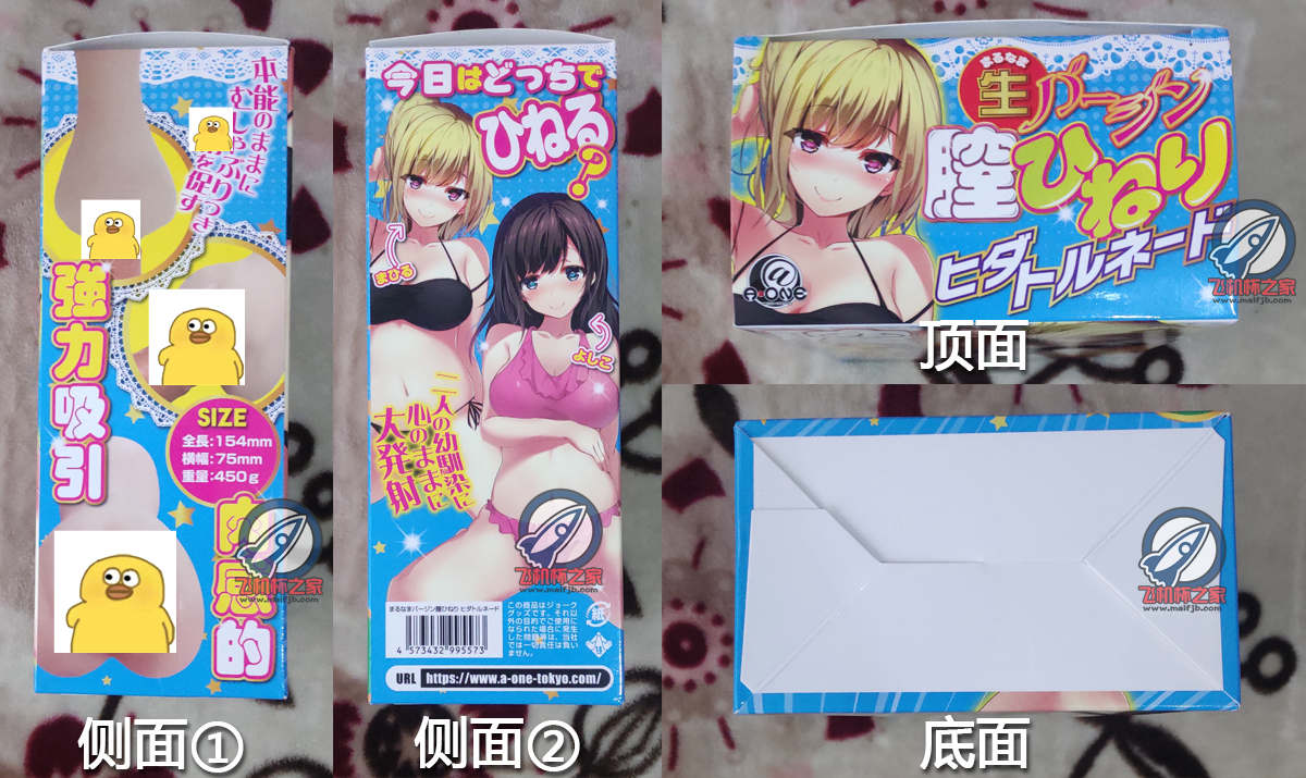 “万螺归宗！（一个3星推荐的用这么霸气的标题真是，我都觉得可惜）”—腔内螺旋评测