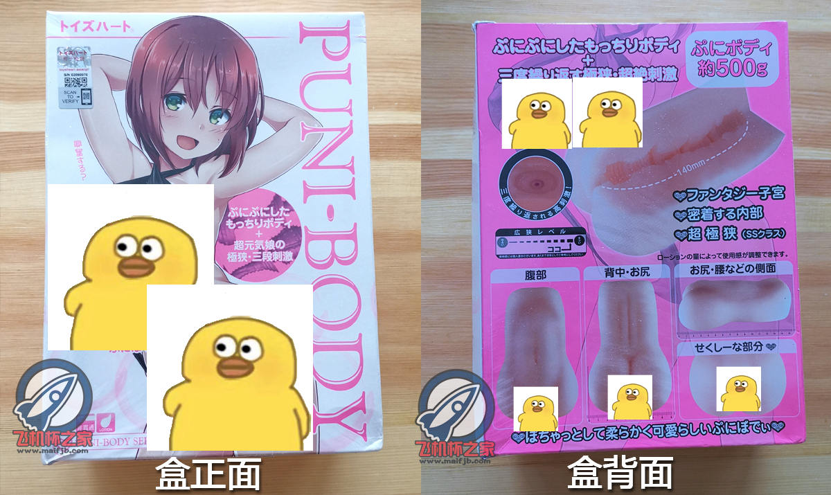 “丝滑白糯紧致初体验。”—狭窄欲女评测