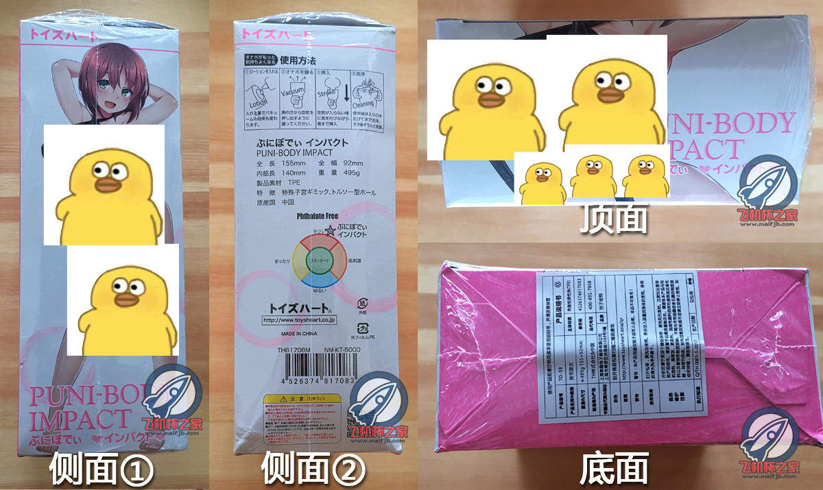 “丝滑白糯紧致初体验。”—狭窄欲女评测