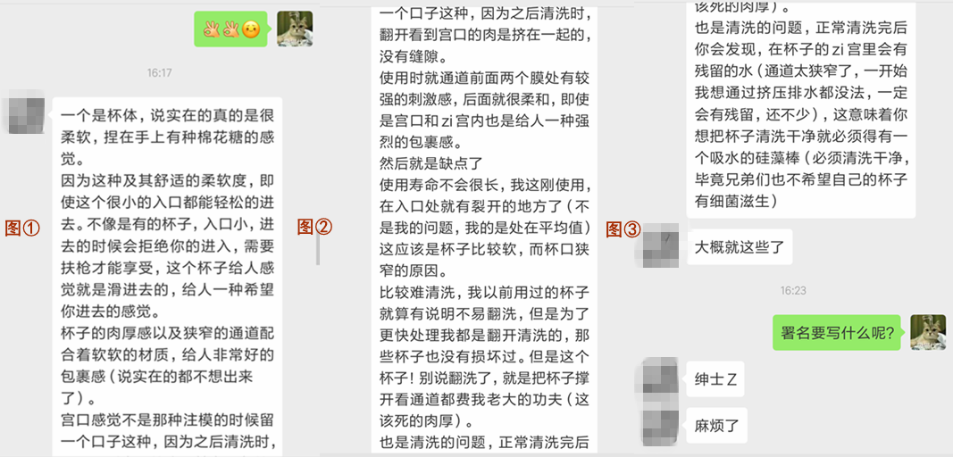 “丝滑白糯紧致初体验。”—狭窄欲女评测