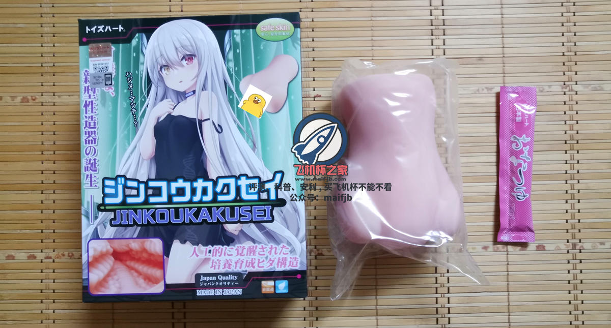 “邪王真眼VS黑炎龙？？”—克隆法器评测