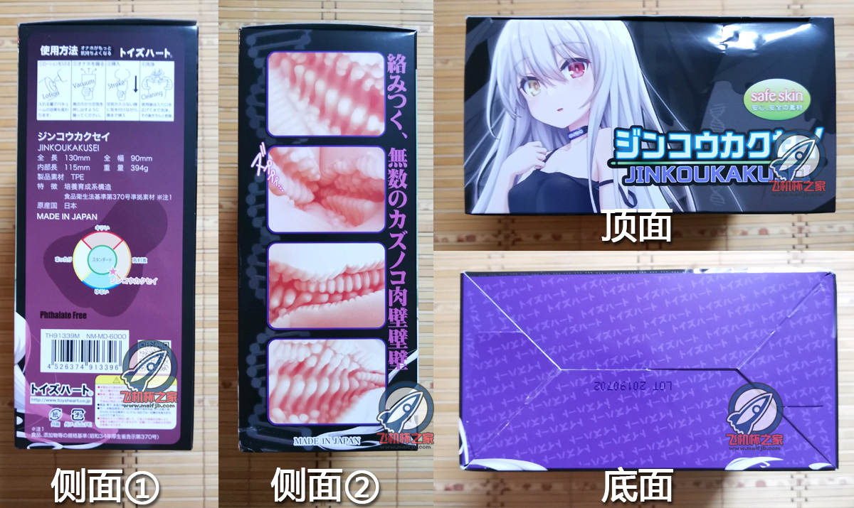 “邪王真眼VS黑炎龙？？”—克隆法器评测