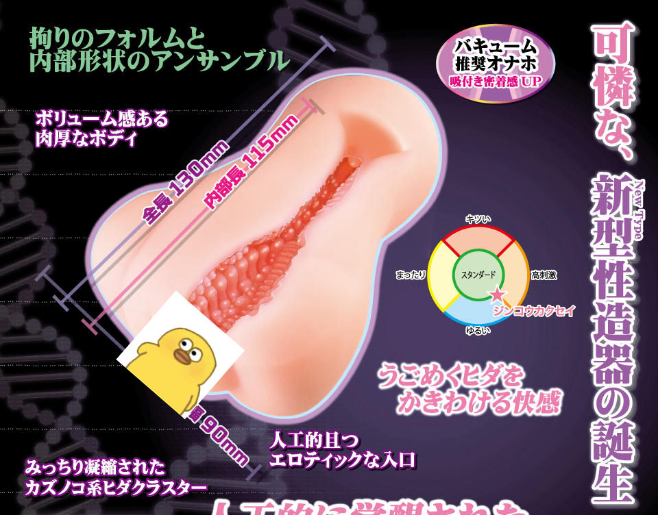 “邪王真眼VS黑炎龙？？”—克隆法器评测