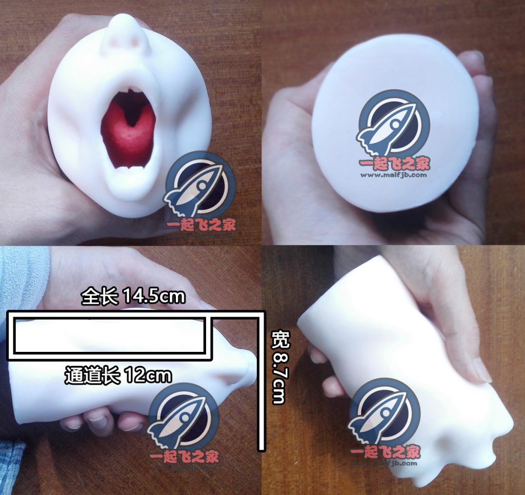 “AIKA“大舌玩”~”—AIKA之口评测