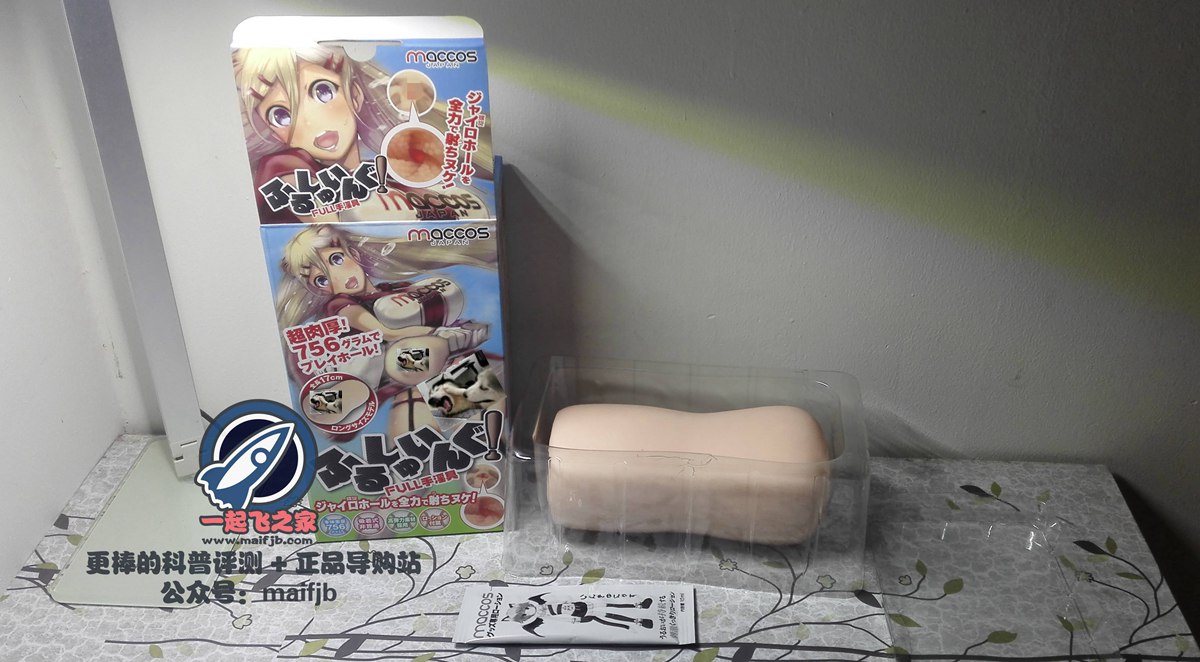 “大力抽射！—来自棒球娘的重击。”—螺旋棒球娘评测