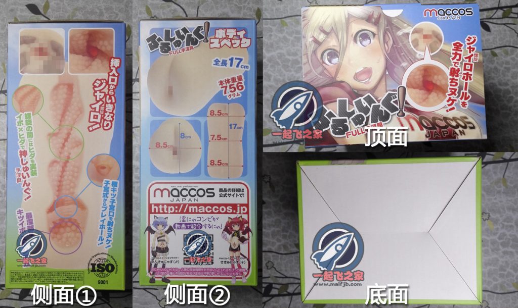 “大力抽射！—来自棒球娘的重击。”—螺旋棒球娘评测