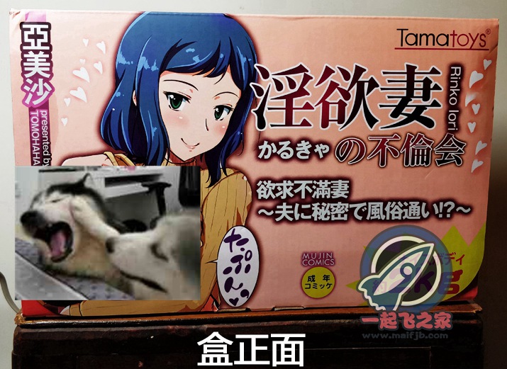 “略硬的人妻诱惑阿……”—欲妻不伦会评测