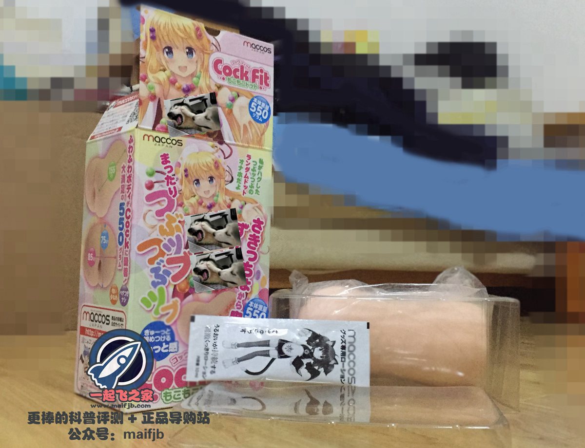 “通道很奇葩，“表里不一”的肉弹女孩。”—圆珠娘评测1