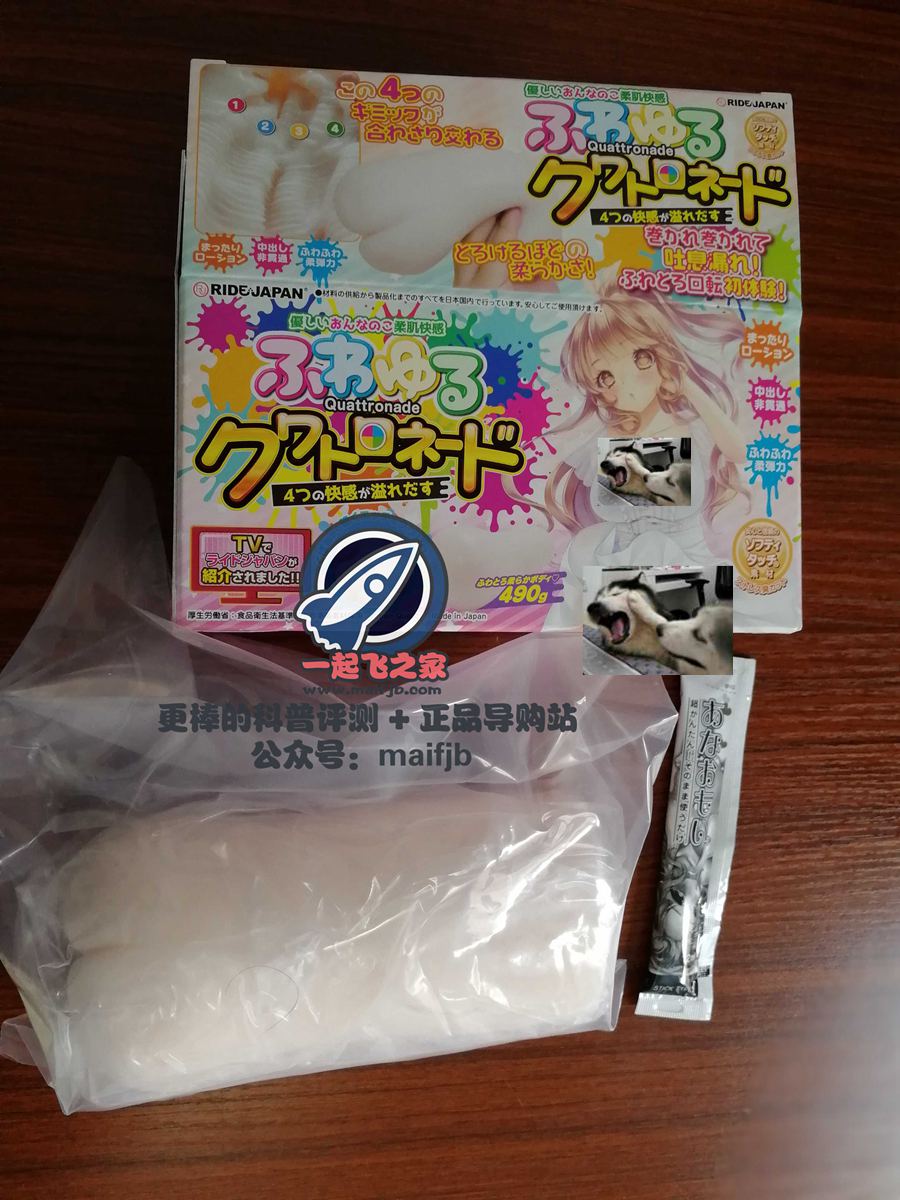 “天使面恶魔心 — 超软素材+刺激通道设计。”—柔肌快感评测2