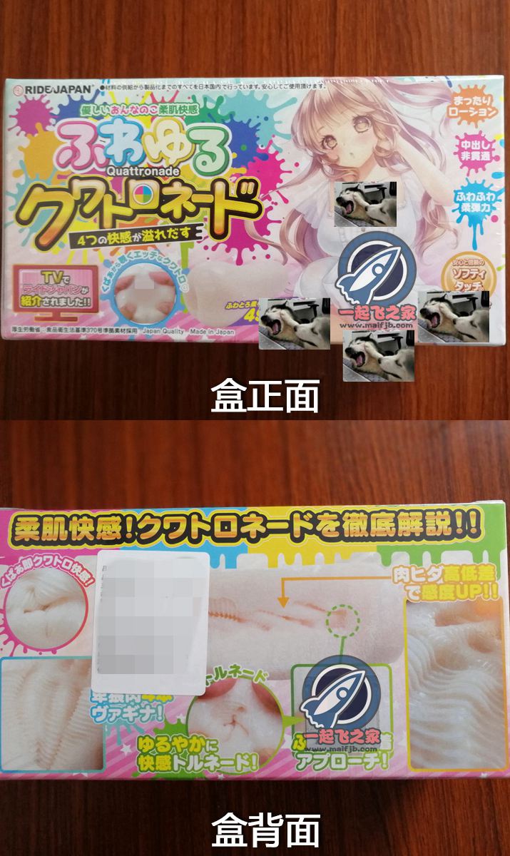 “天使面恶魔心 — 超软素材+刺激通道设计。”—柔肌快感评测3