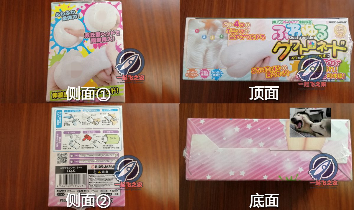 “天使面恶魔心 — 超软素材+刺激通道设计。”—柔肌快感评测4