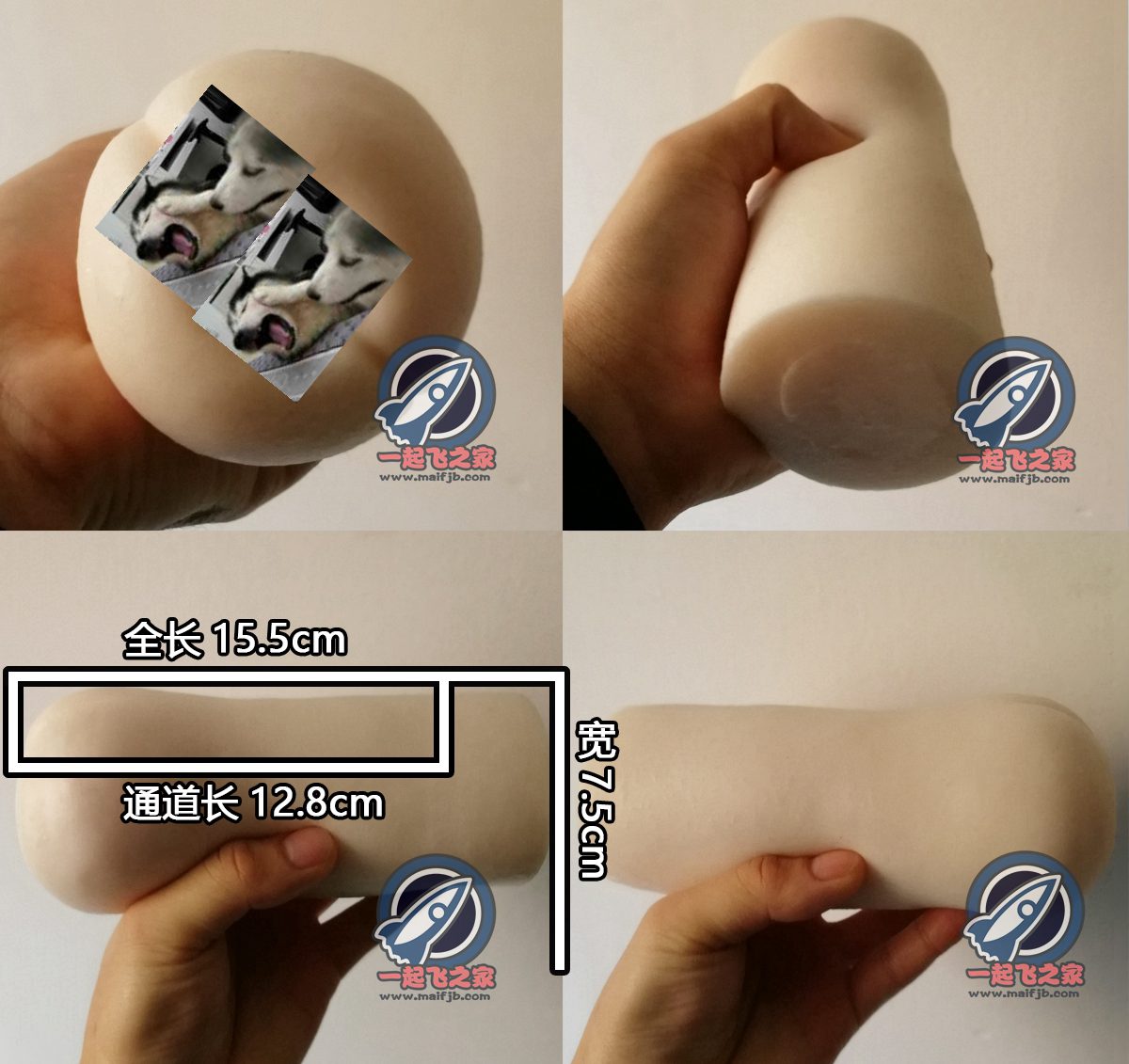 “天使面恶魔心 — 超软素材+刺激通道设计。”—柔肌快感评测5