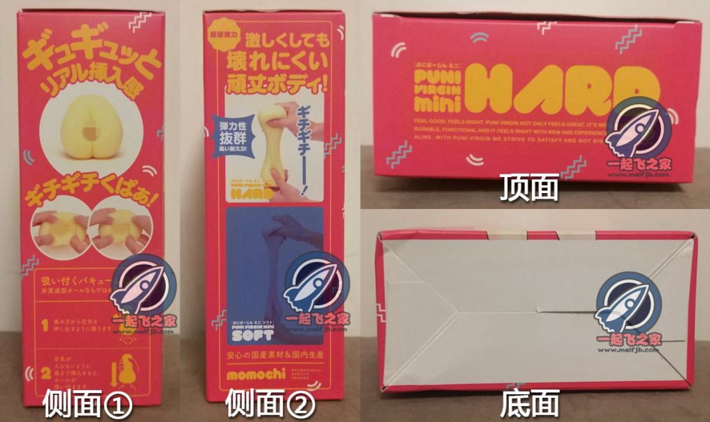 “迷你的进击舰娘~”—海军娘评测3