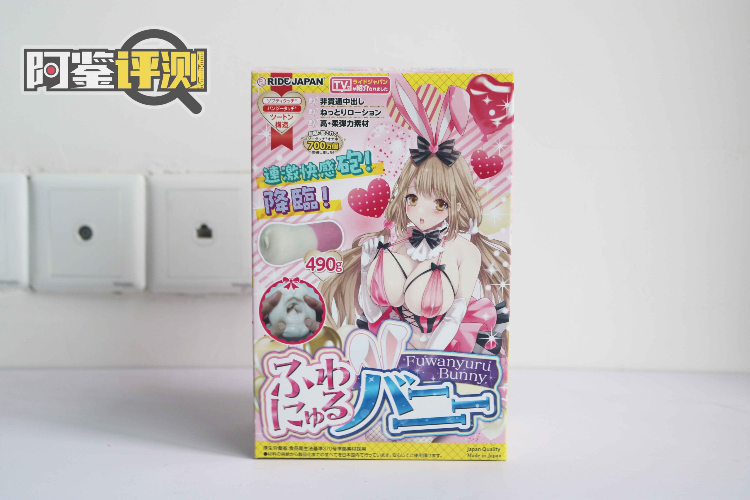 Ride-Japan “软弹邦尼兔“，多角度连续“炮击”！你能不能顶得住？