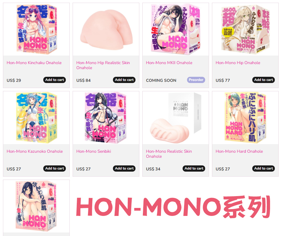 G-project—“HON MONO MKⅡ”评测！幻想中的真实感，干净亲肤的脂软材料！1