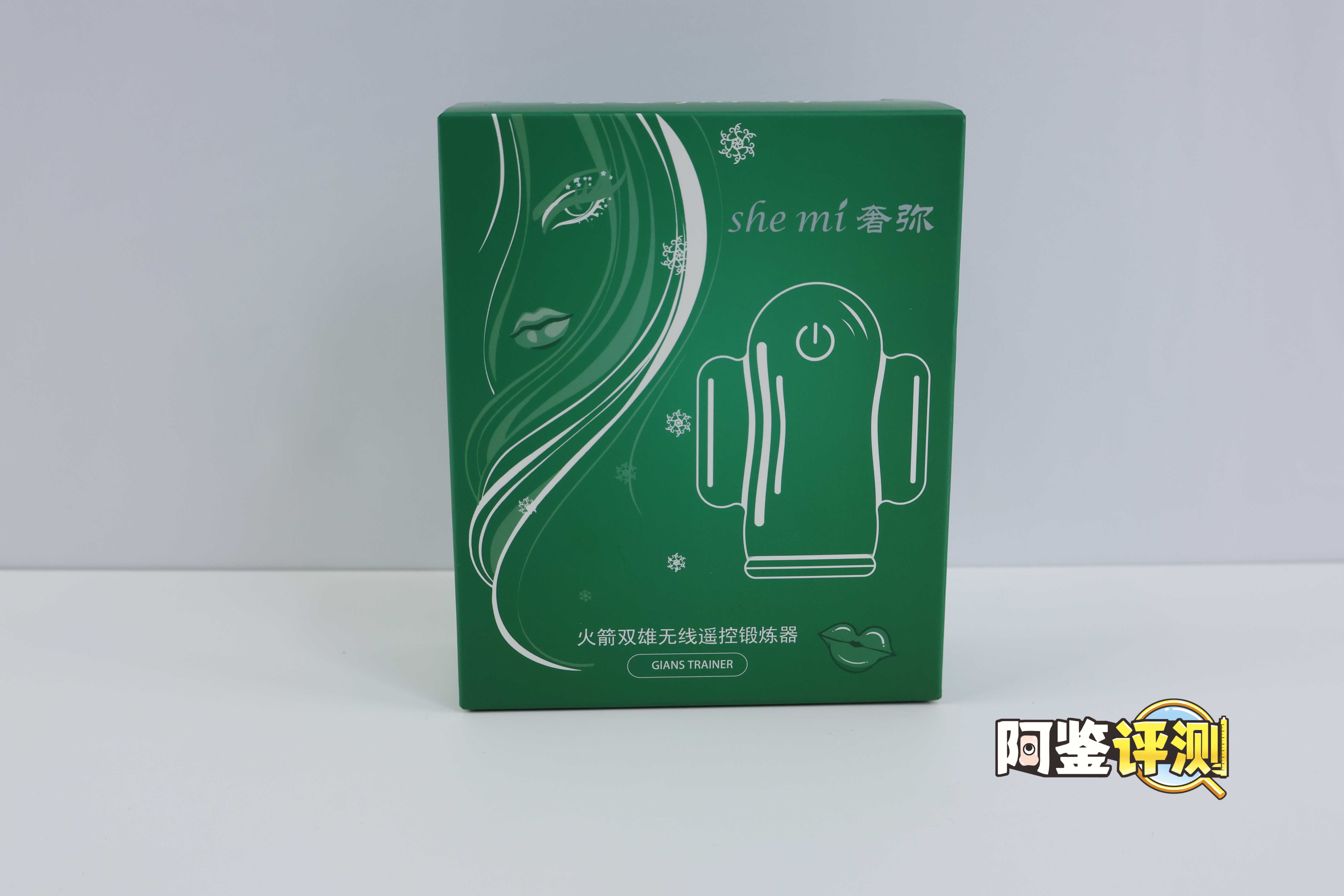 国产—“龟头锻炼器”评测！简单的跳蛋类玩具，真的能锻炼吗？