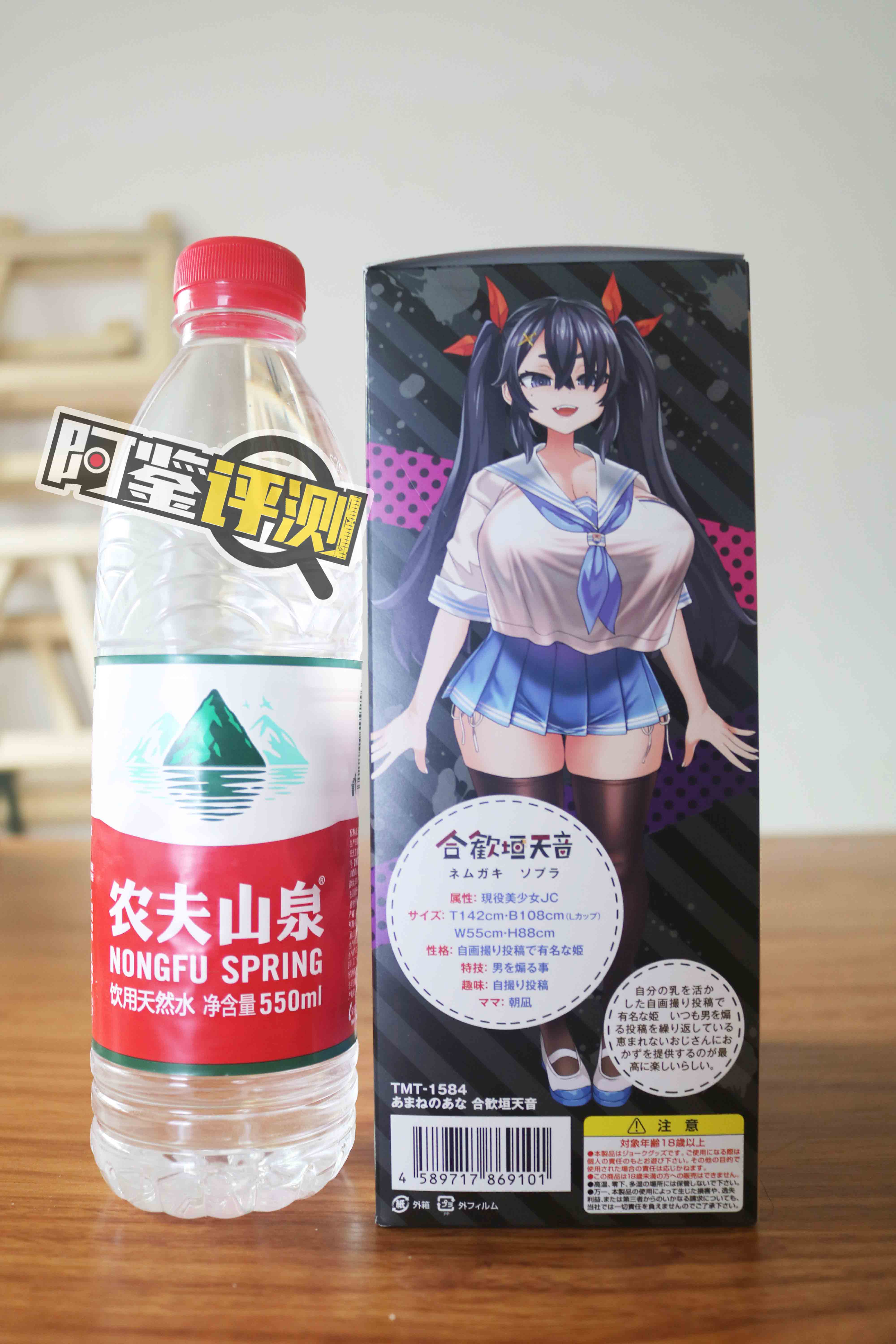 汤马托易士-“合欢恒天音”评测！Vtuber联名飞机杯~爆杀嘴臭雌小鬼！4
