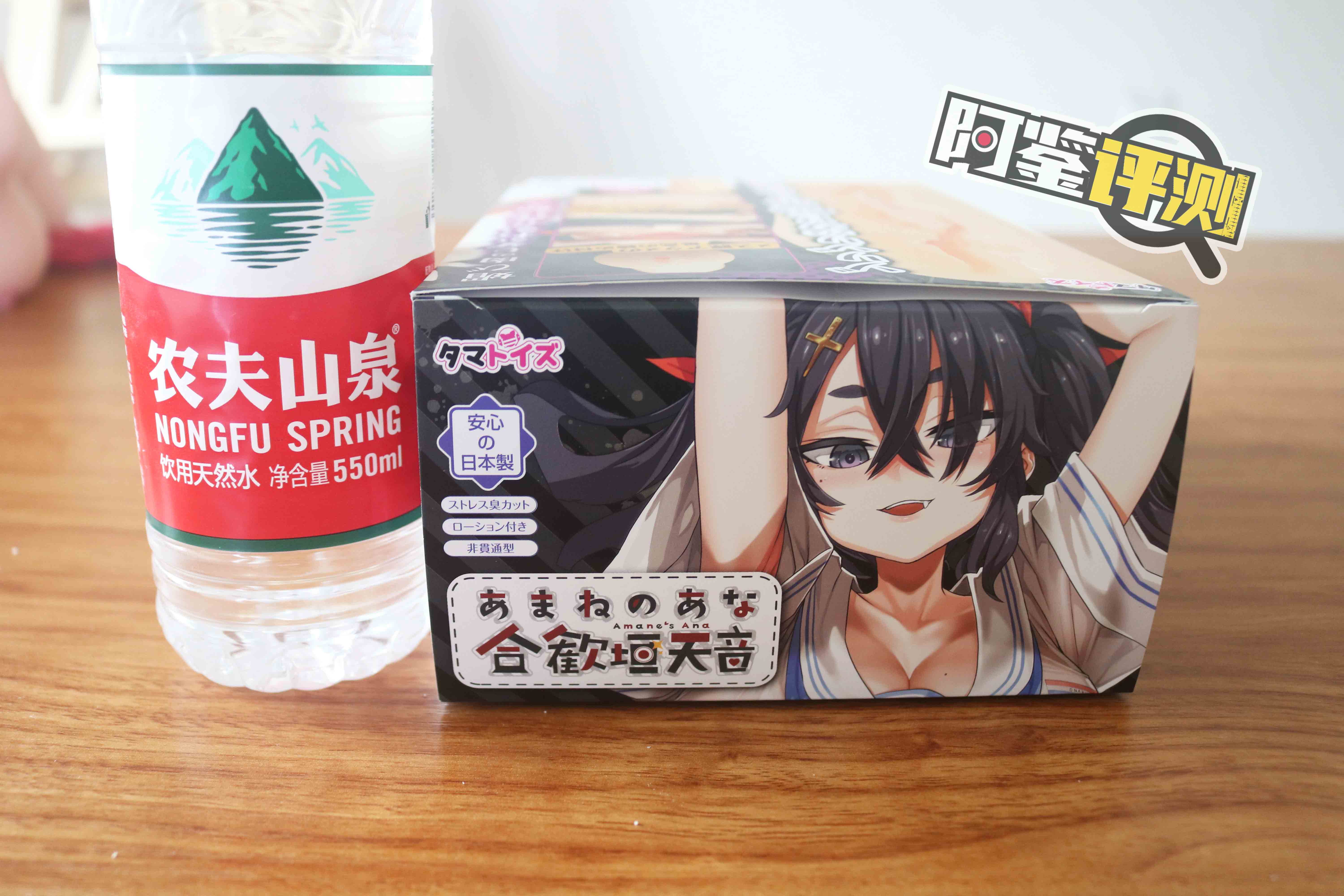 汤马托易士-“合欢恒天音”评测！Vtuber联名飞机杯~爆杀嘴臭雌小鬼！6