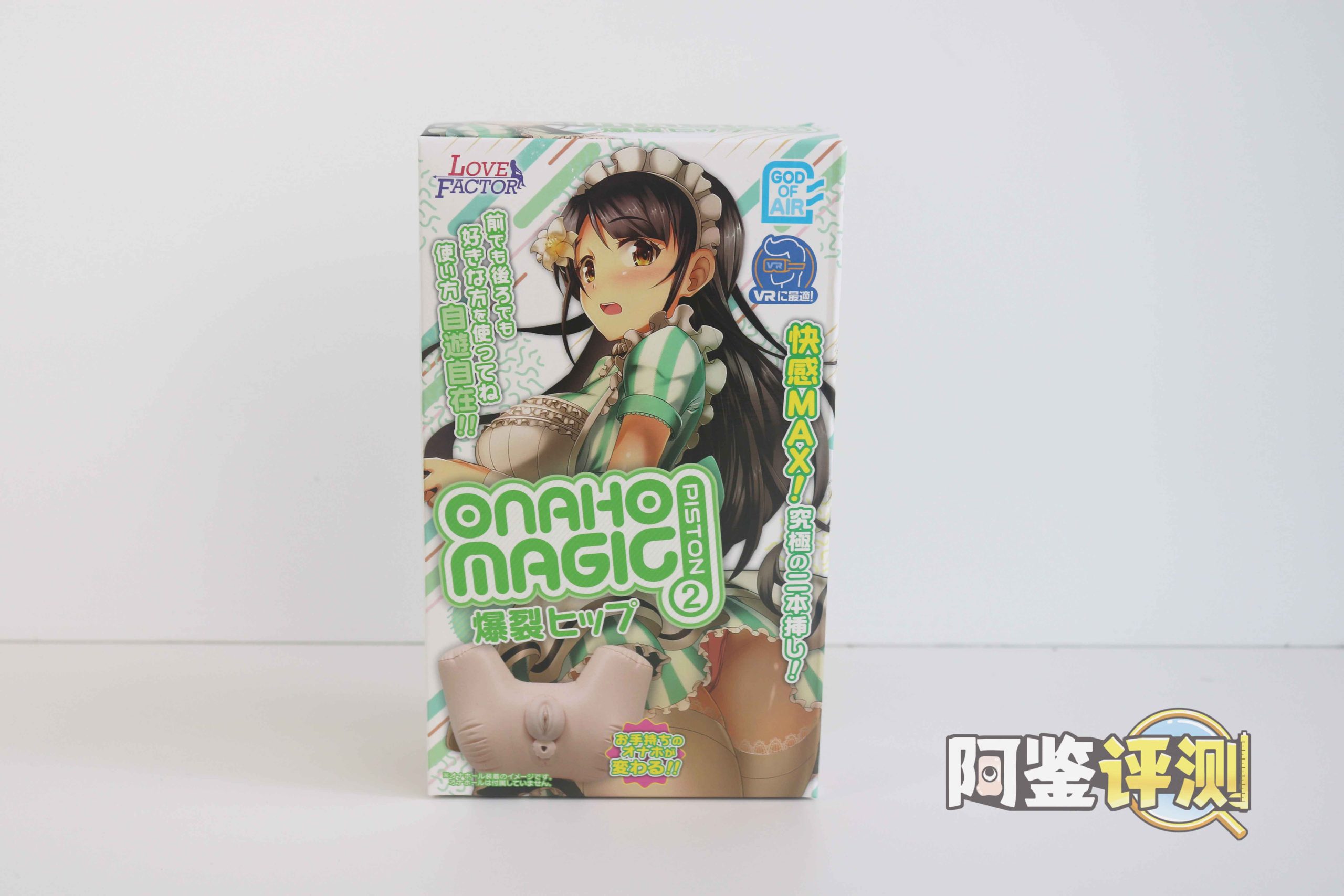 LoveFactor屁股型充气炮架评测！低配版大臀玩具，高兼容性大入口！