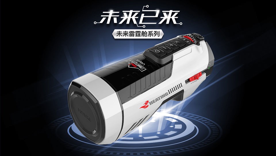 雷霆暴风（LETEN）机皇-未来雷霆舱飞机杯开箱评测13