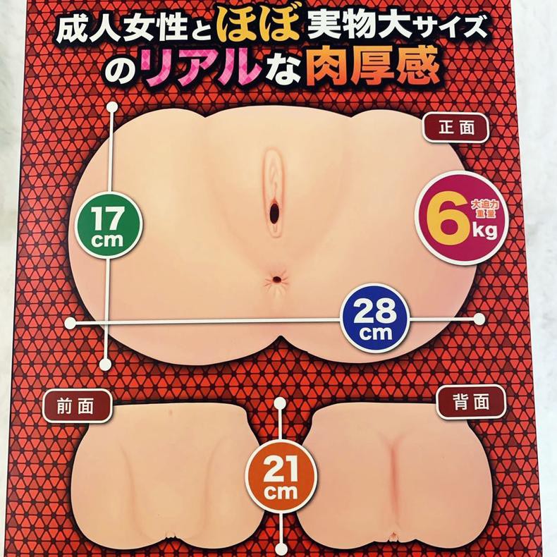 日本maccos真实之臀评测！4