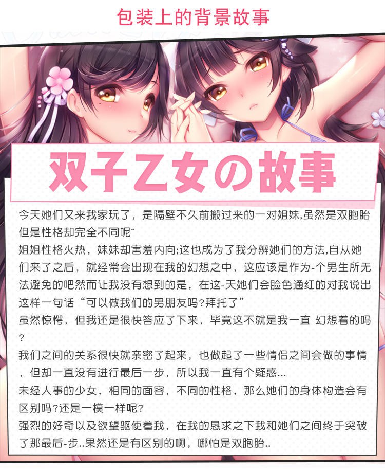 GXP双子乙女名器评测，夸张点说：“1个打10个”2